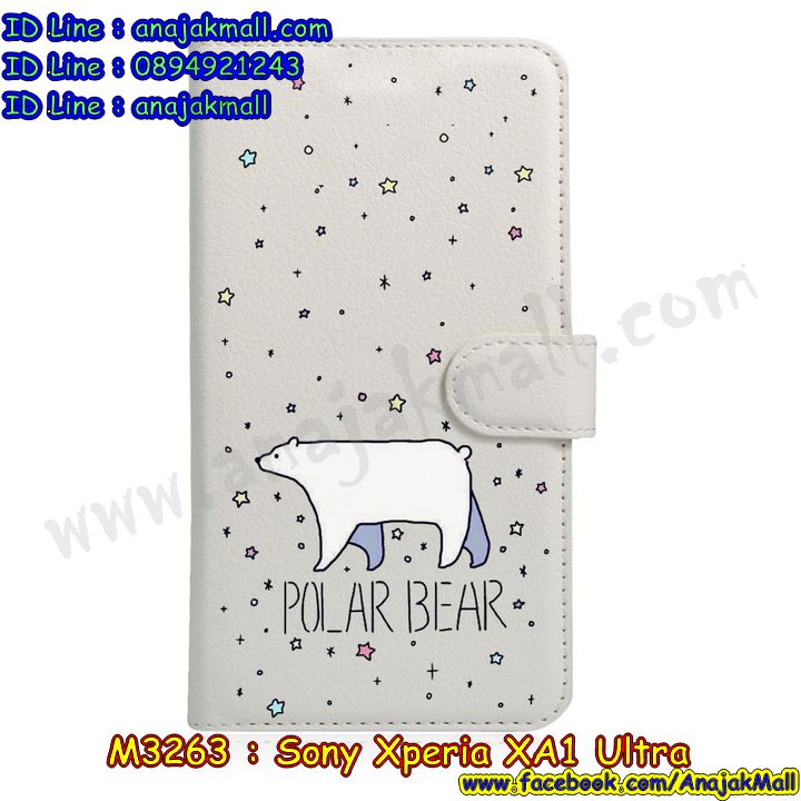 เคส sony xa1 ultra,โซนี่ xa1 ultra เคสพร้อมส่ง,รับสกรีนเคส sony xa1 ultra,เคสโซนี่ xa1 ultra,เคสพิมพ์ลาย sony xa1 ultra,เคสมือถือ sony xa1 ultra,เอ็กเอ 1 อัลตร้าฝาครอบหลังนิ่มวันพีช,รับพิมพ์ลาย sony xa1 ultra,เคสประดับ sony xa1 ultra,ไดอารี่ sony xa1 ultra ฝาพับ,sony xa1 ultra เคสปิดปิดฝาพับ,เคสโชว์เบอร์ sony xa1 ultra,กรอบไดอารี่โซนี่ xa1 ultra,เคสโชว์เบอร์ลายการ์ตูน sony xa1 ultra,เคสบัมเปอร์ sony xa1 ultra,bumper sony xa1 ultra,เคสสกรีน sony xa1 ultra,กันกระแทกฝาหลังโซนี่ xa1 ultra,สั่งทำเคสลายการ์ตูน sony xa1 ultra,เคสยางลาย sony xa1 ultra,sony xa1 ultra เคส,กรอบ sony xa1 ultra เงากระจก,เอ็กเอ 1 อัลตร้ายางตัวการ์ตูนนิ่ม,เคสการ์ตูนมินเนี่ยน sony xa1 ultra,กรอบหนังเปิดปิดโซนี่ xa1 ultra,เคสกันกระแทกยางโซนี่ xa1 ultra,สั่งพิมพ์ลายการ์ตูน sony xa1 ultra,กรอบฝาหลังประกบหัวท้ายเอ็กเอ 1 อัลตร้า,กรอบอลูมิเนียมโซนี่ xa1 ultra,เคสคริสตัล sony xa1 ultra,เคสฝาพับโซนี่ xa1 ultra,กรอบกันกระแทกโซนี่ xa1 ultra,เคสไดอารี่ sony xa1 ultra,เอ็กเอ 1 อัลตร้า ฝาครอบหลังกันกระแทก,เคสแข็งพิมพ์ลาย sony xa1 ultra,พิมพ์ sony xa1 ultra,โซนี่ xa1 ultra ฝาหลังกันกระแทก,กันกระแทกหมุน sony xa1 ultra,รับสั่งสกรีนเคสลายการ์ตูน sony xa1 ultra,เคสยาง 3 มิติ sony xa1 ultra,สกรีน sony xa1 ultra,sony xa1 ultra ฝาหลังกันกระแทก,เคสแข็ง 3 มิติ sony xa1 ultra,ยางกันกระแทกโซนี่ xa1 ultra,เคสหนังไดอารี่โซนี่ xa1 ultra,เคตสกรีนการ์ตูนเอ็กเอ 1 อัลตร้า,เอ็กเอ 1 อัลตร้าเคตลายวันพีช,กรอบกันกระแทกโซนี่ xa1 ultra,เคสประกบ 2 ชั้น sony xa1 ultra,เอ็กเอ 1 อัลตร้า เคสประกบหน้าหลัง,sony xa1 ultra เคส,กรอบโชว์เบอร์โซนี่ xa1 ultra,เคสอลูมิเนียมกระจก sony xa1 ultra,โซนี่ xa1 ultra กันกระแทกฝาหลัง,เคสสกรีน sony xa1 ultra,เคสนิ่มพิมพ์ลาย sony xa1 ultra,เคสซิลิโคน sony xa1 ultra,กรอบยางติดแหวนคริสตัลโซนี่ xa1 ultra,sony xa1 ultra เคสฝาพับการ์ตูน,กรอบหนังการ์ตูน sony xa1 ultra,กรอบเพชร sony xa1 ultra แต่งคริสตัล,เคสประดับ sony xa1 ultra,โซนี่ xa1 ultra กันกระแทกพร้อมส่ง,เคสการ์ตูนโซนี่ xa1 ultra,เคสยางนิ่มใส sony xa1 ultra,เคสสกรีน sony xa1 ultra,เคสเพชร sony xa1 ultra,เคสมิเนียมโซนี่ xa1 ultra,ฝาหลังกันกระแทกนิ่มเอ็กเอ 1 อัลตร้า,อลูมิเนียมเงากระจกโซนี่ xa1 ultra,เคสฝาพับเงากระจกโซนี่ xa1 ultra,กรอบยาง sony xa1 ultra แต่งคริสตัล,เคสหนังฝาพับขึ้นลงโซนี่ xa1 ultra,ยางกันกระแทก โซนี่ xa1 ultra,กรอบหนังใส่บัตรเอ็กเอ 1 อัลตร้า,เคสครอบหลังกันกระแทก โซนี่ xa1 ultra,เคสยางสะพาย sony xa1 ultra,หนังโชว์เบอร์การ์ตูนโซนี่ xa1 ultra,กรอบแข็งจระเข้โซนี่ xa1 ultra,sony xa1 ultra ฝาหลังมินเนี่ยน,กรอบ sony xa1 ultra ฝาพับ,กรอบ sony xa1 ultra ไดอารี่,เกราะ sony xa1 ultra กันกระแทก,เคสตัวการ์ตูน sony xa1 ultra,เคสฝาพับสะพาย sony xa1 ultra,เคสฝาพับคริสตัล sony xa1 ultra,เคสกระต่าย sony xa1 ultra,เอ็กเอ 1 อัลตร้าฝาครอบหลังนิ่มการ์ตูน,ขอบโลหะอลูมิเนียม sony xa1 ultra,เคสแต่งคริสตัล sony xa1 ultra,เคสกรอบอลูมิเนียม sony xa1 ultra,เคสยางการ์ตูนsony xa1 ultra,เคสตัวการ์ตูน sony xa1 ultra,ขอบโลหะ sony xa1 ultra,เคสแต่งเพชร sony xa1 ultra,ซองหนัง sony xa1 ultra